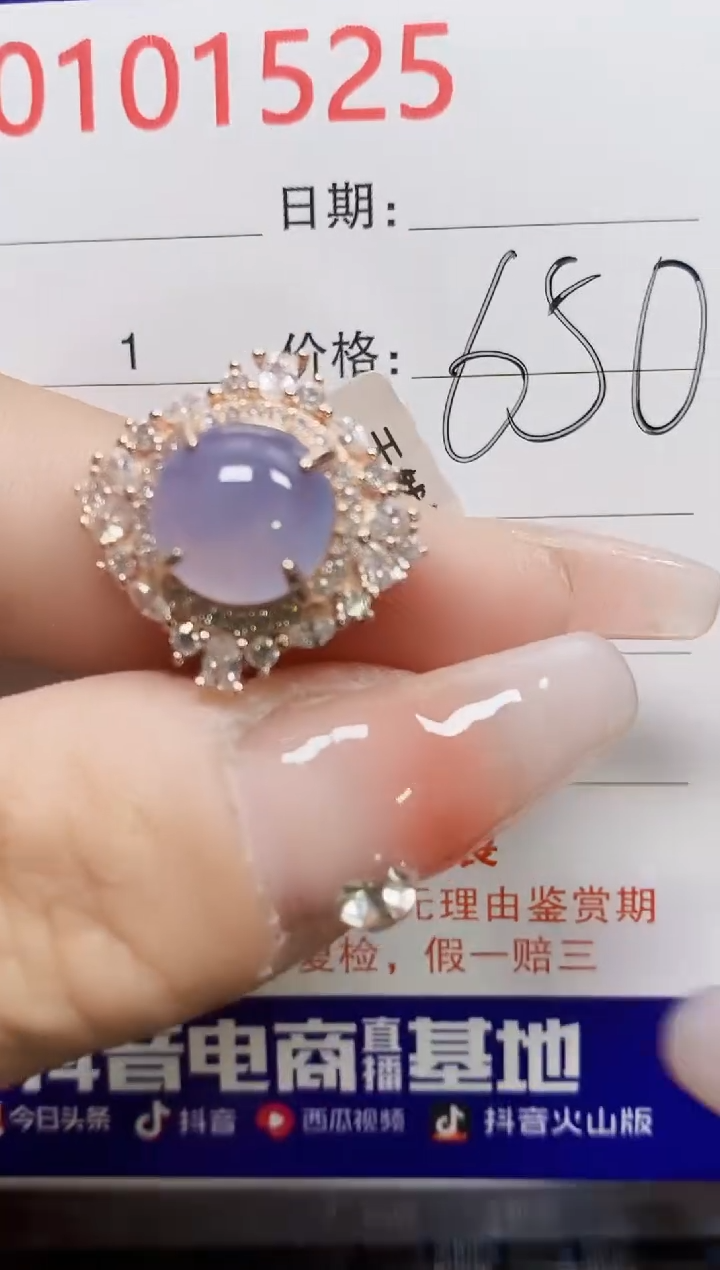 【闪购商品】翡翠戒指银S925镶嵌1525