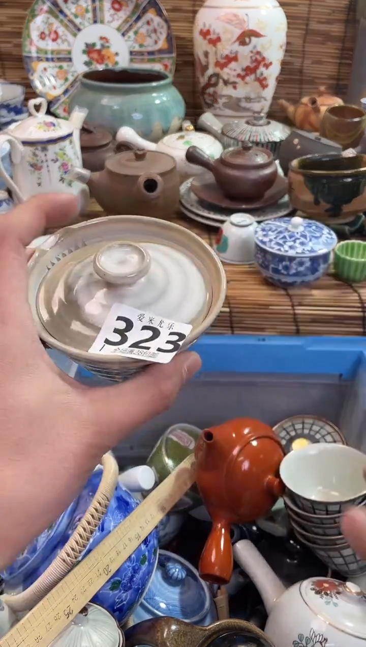 玉****?全场满28包邮，陶瓷茶具瓷器