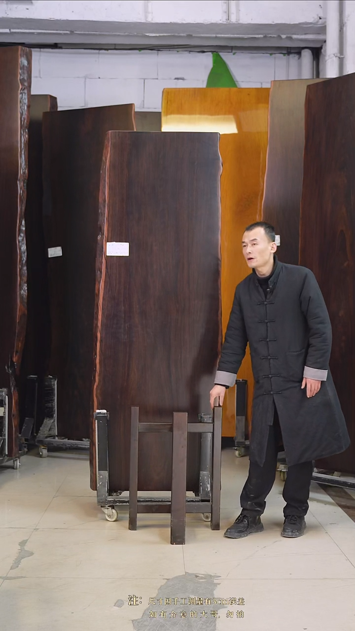 ZZ-D32大叶紫檀213.5*74*8加黑三角支架*2