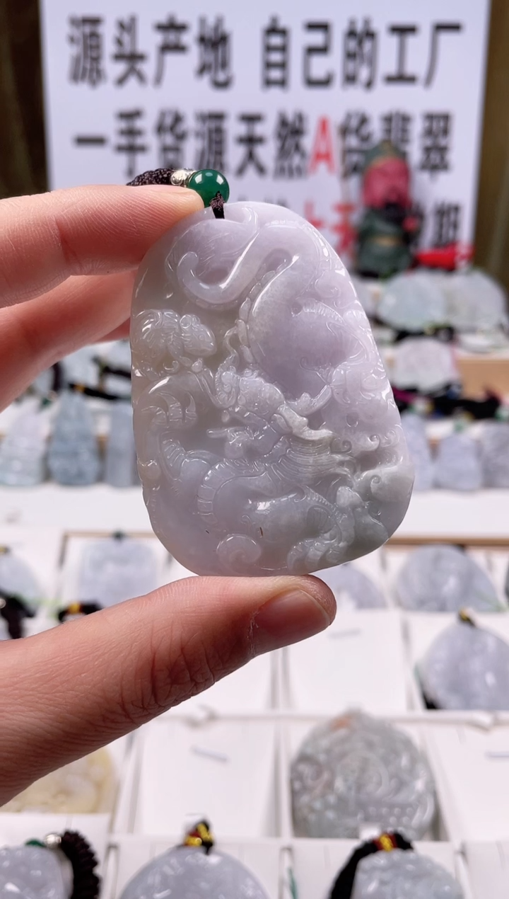 【闪购商品】翡翠颈饰未镶嵌0912挂件