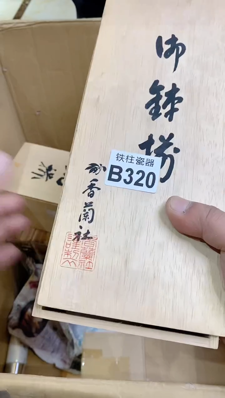 【闪购商品】瓷片320一个橙子一个橙子一个橙子