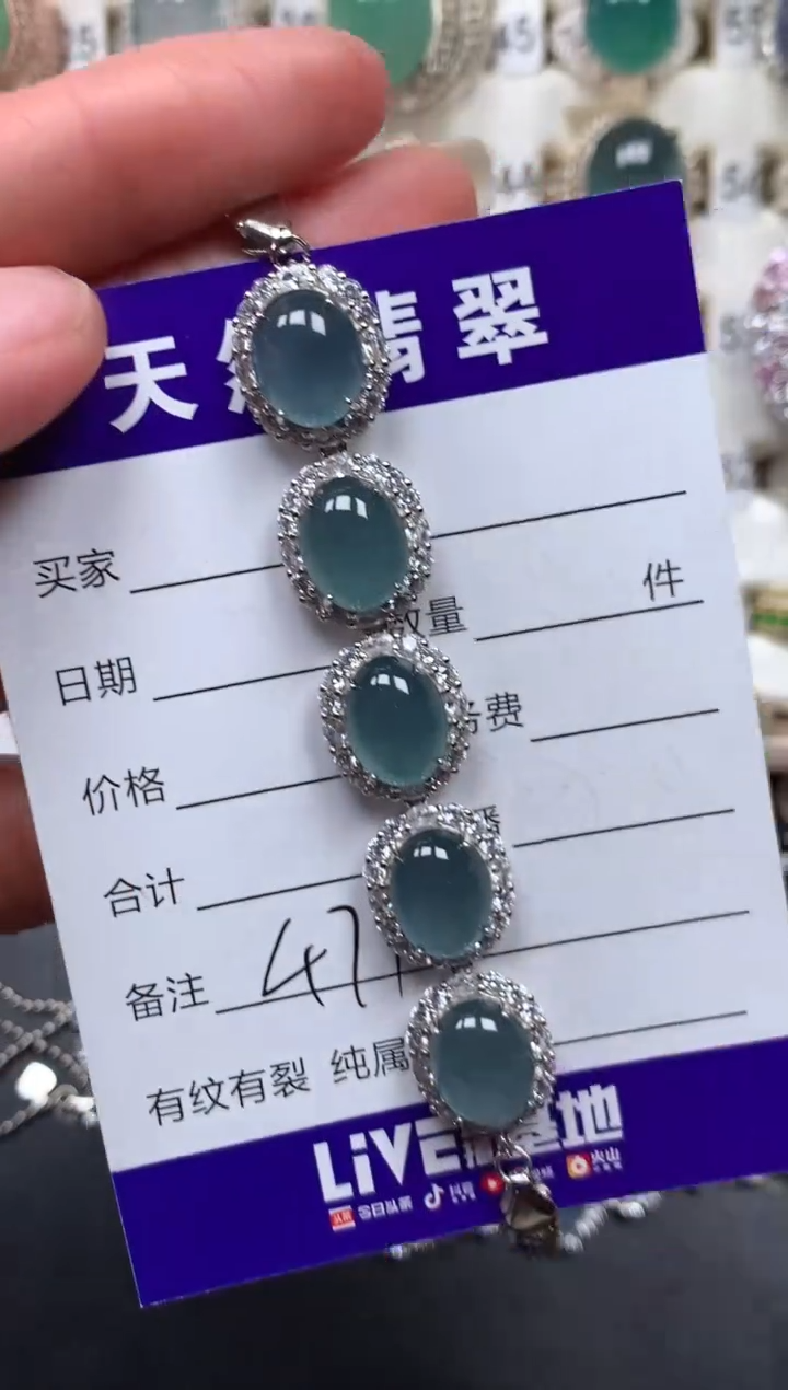 银S925镶嵌手链翡翠477