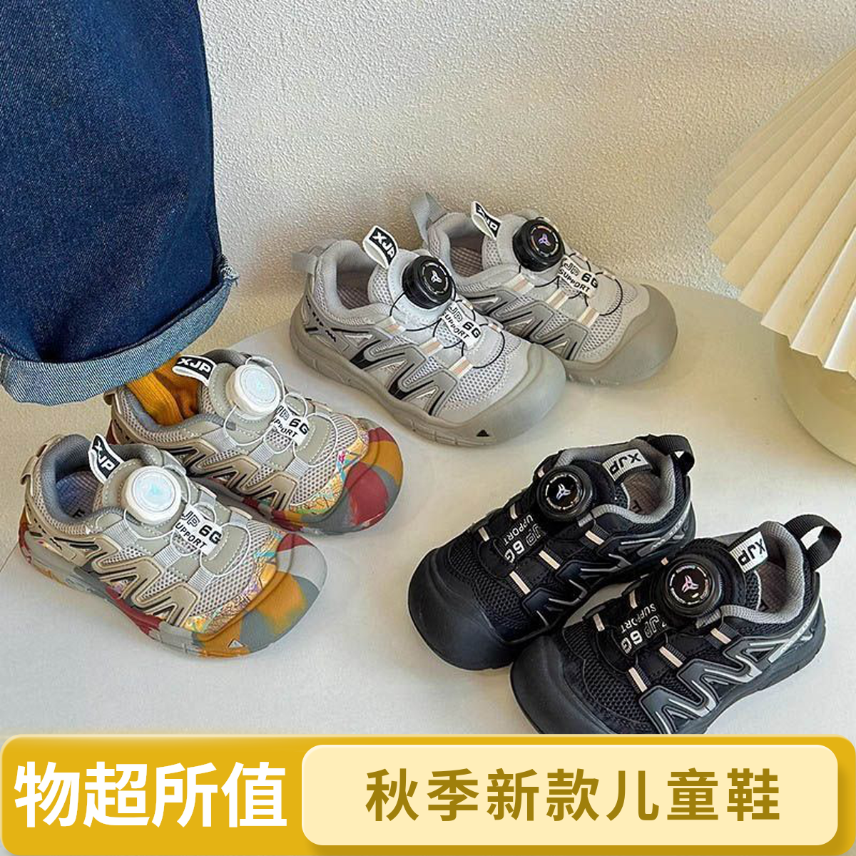 2025秋季新款韩版儿童运动鞋男童户外登山鞋旋转扣女童透气跑步鞋