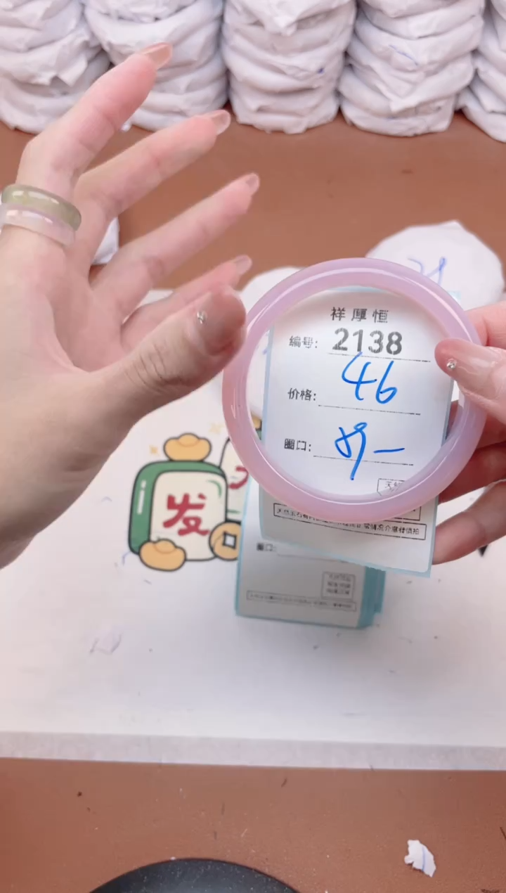 【闪购商品】玛瑙/玉髓手镯未镶嵌2138