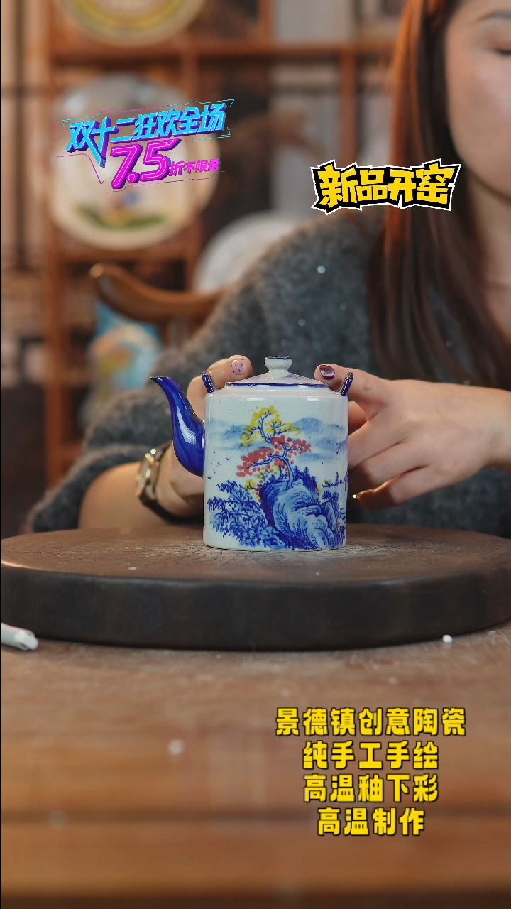 其他陶990景德镇瓷器