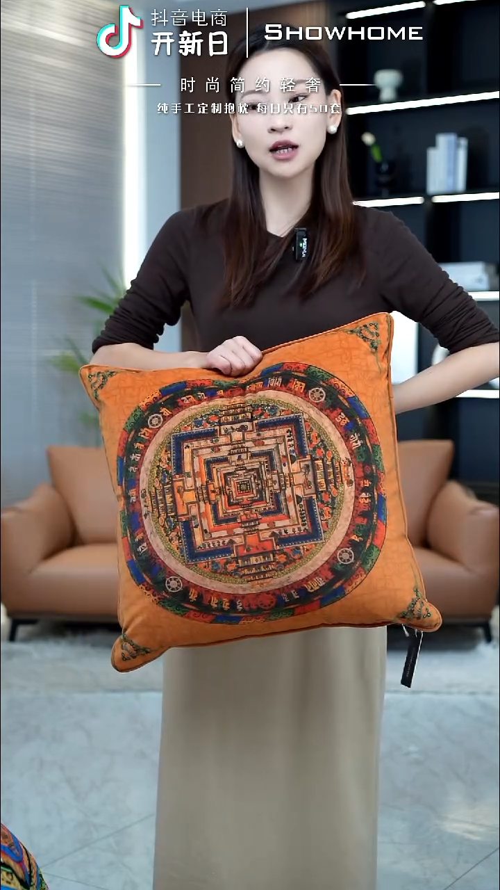 唐卡橘色50X50带芯