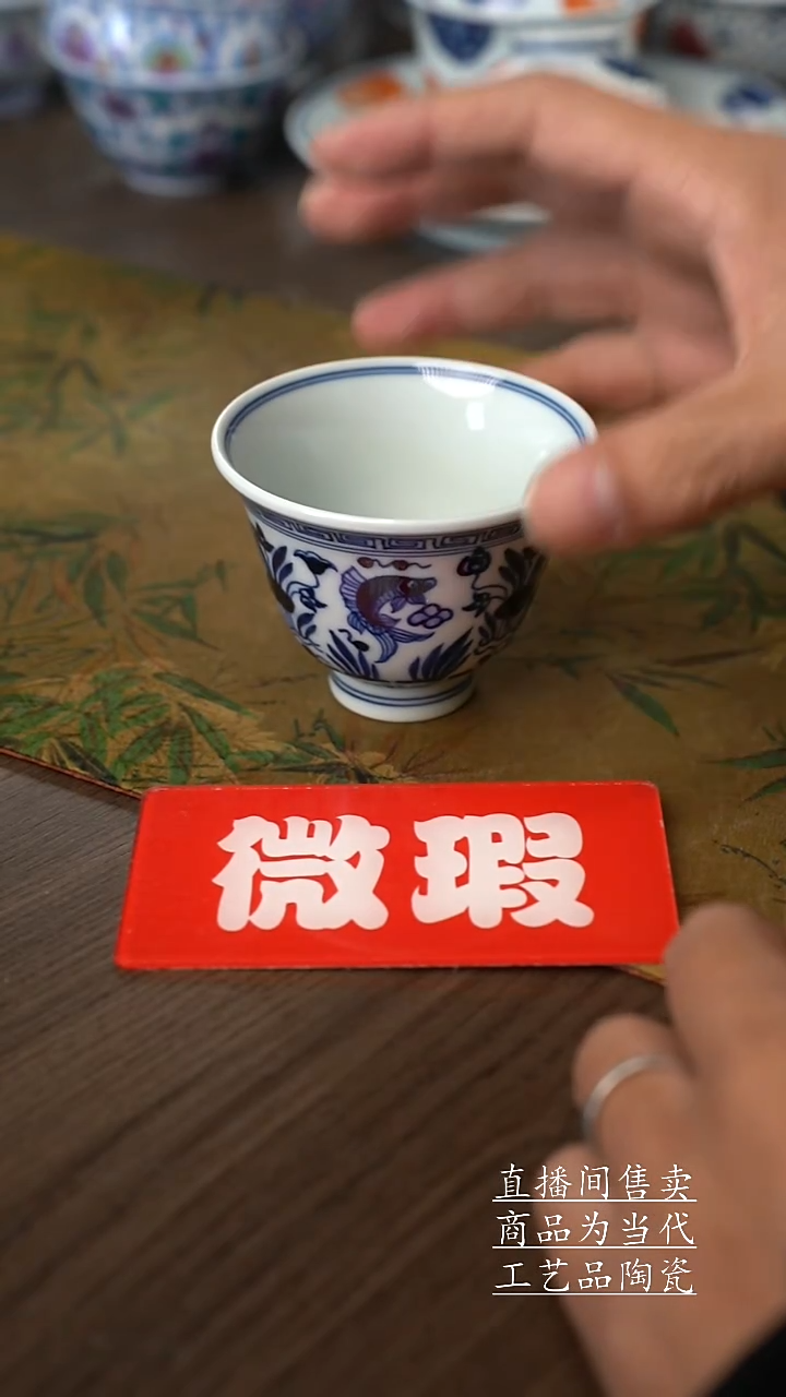 瓷片景德镇手工陶瓷茶具