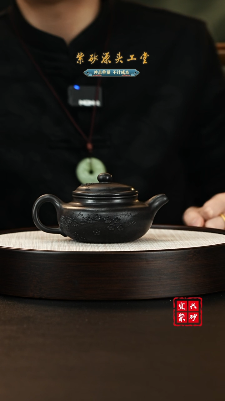 【闪购商品】紫砂茶壶宜兴紫砂壶