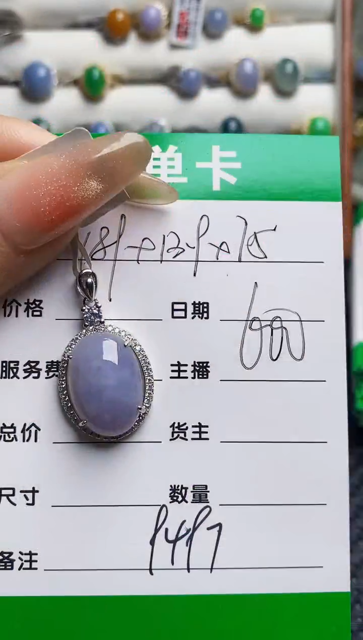 银S925镶嵌戒指翡翠9497