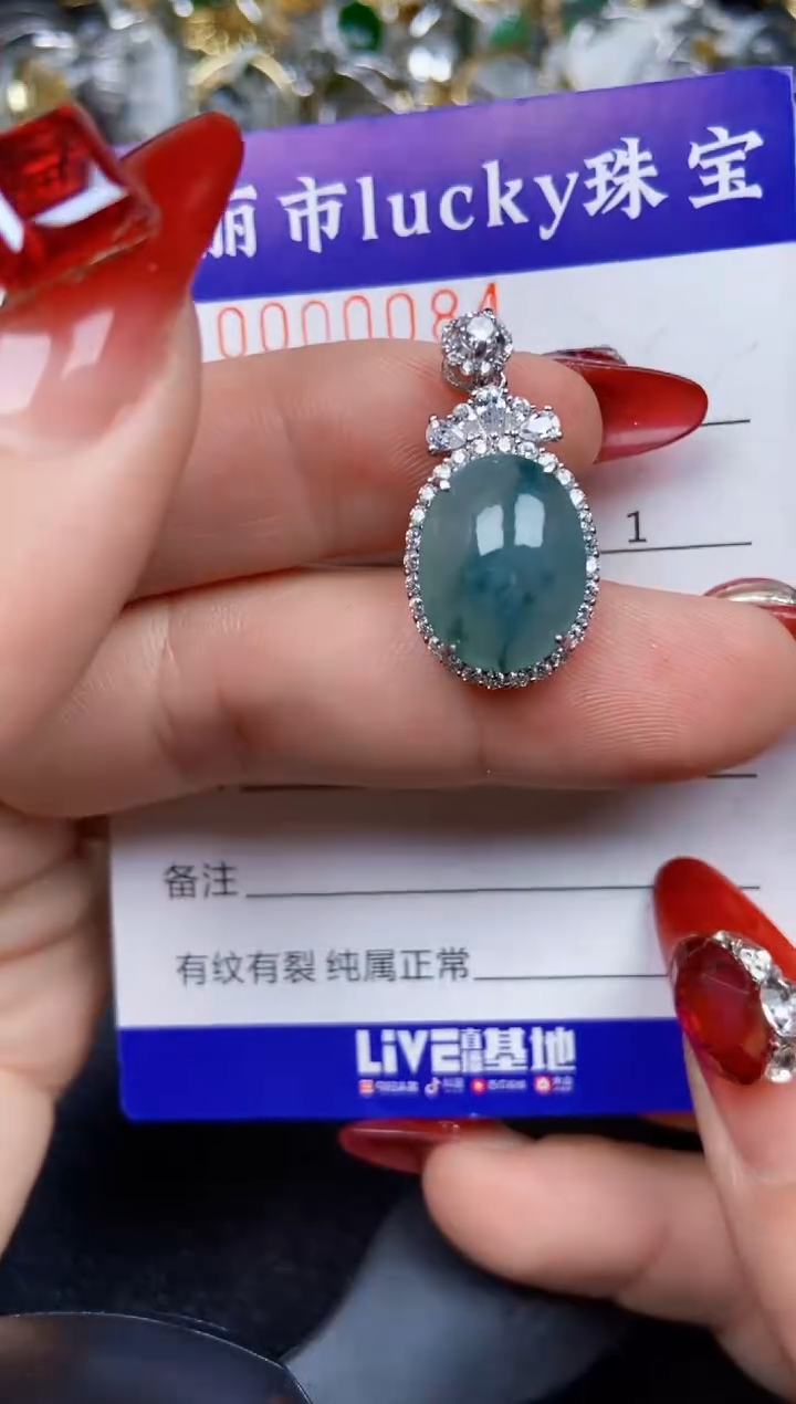 【闪购商品】翡翠颈饰银S925镶嵌0084