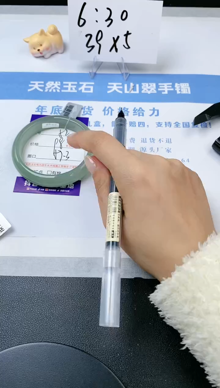 【闪购商品】石英质玉手镯未镶嵌s53-DB-57.3