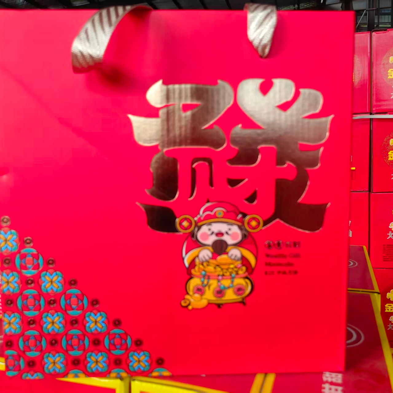 發富贵有财礼盒装月饼*8枚