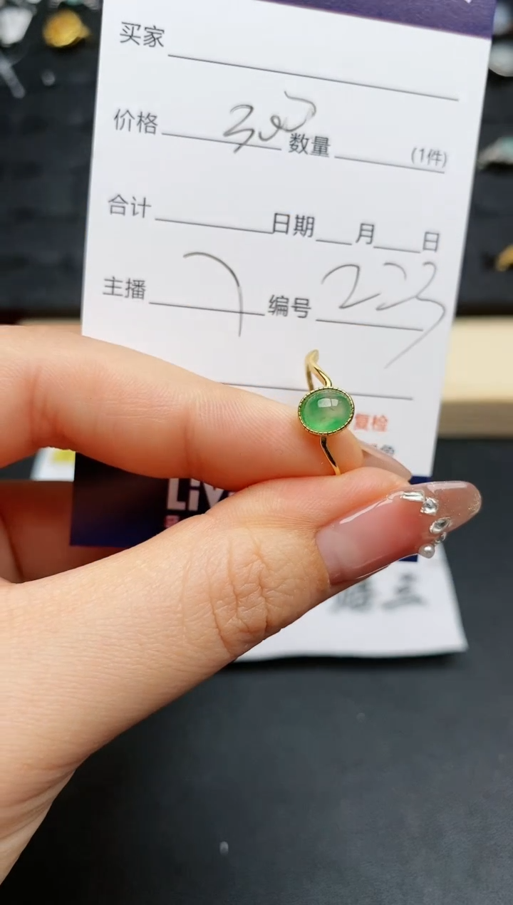 【闪购商品】翡翠戒指银S925镶嵌............