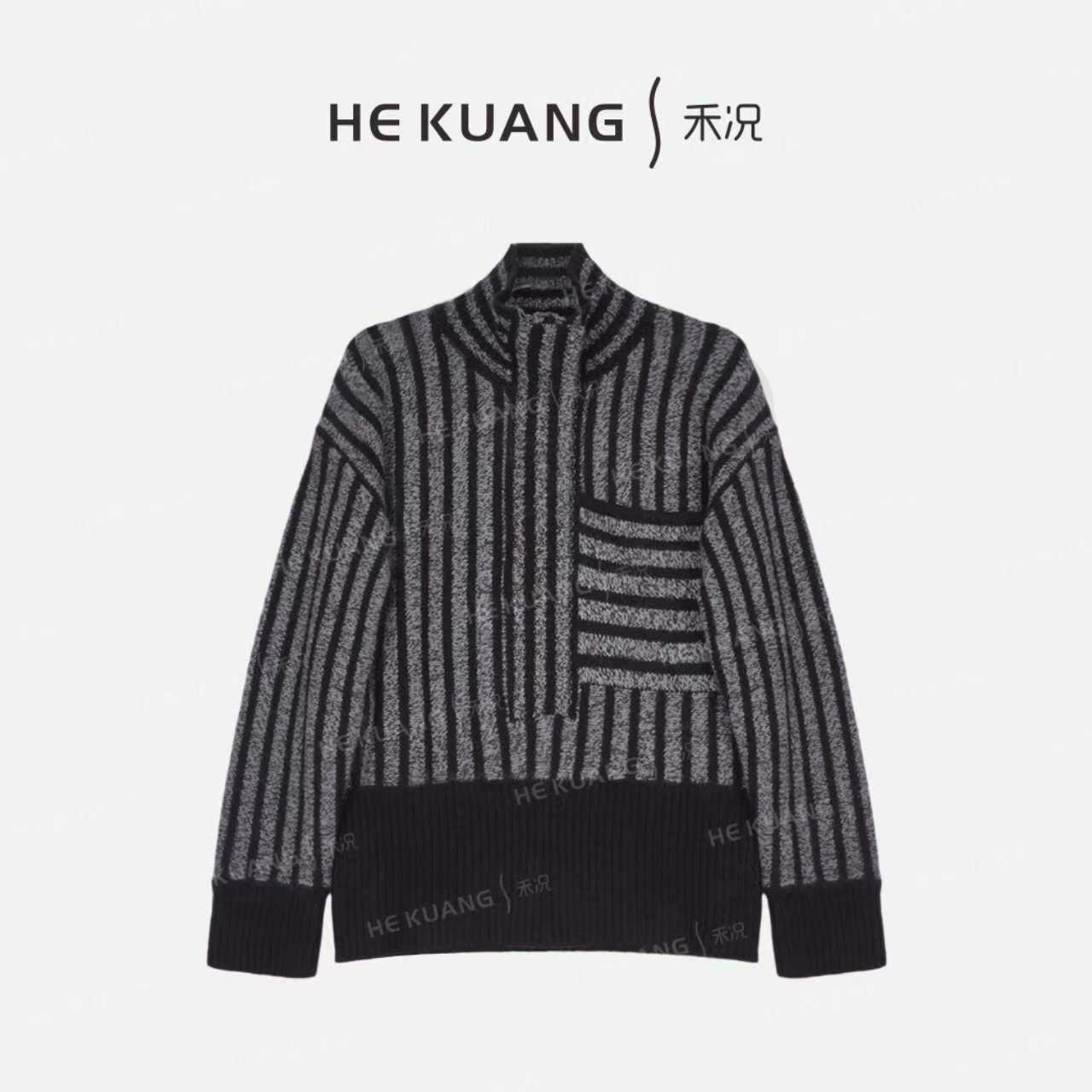 禾况 HEKUANG【织迹】山羊绒绵羊毛设计感条纹小立领毛衣X655 1118