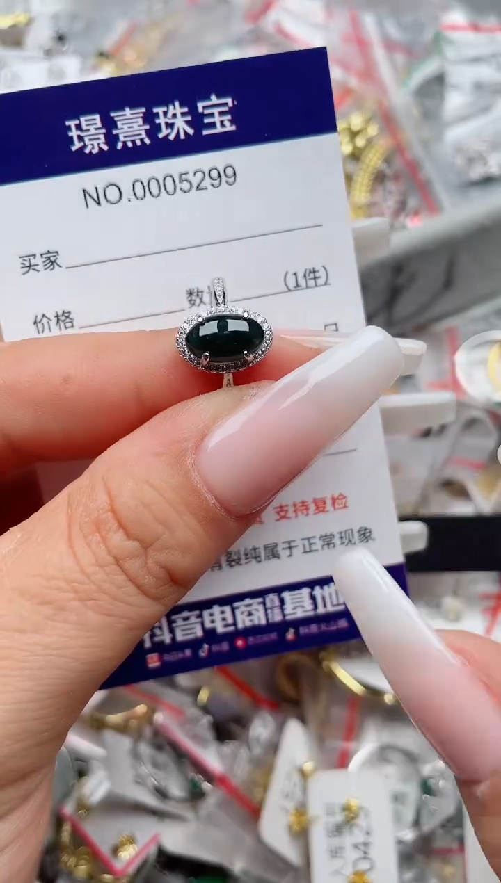 【闪购商品】翡翠银S925镶嵌戒指、