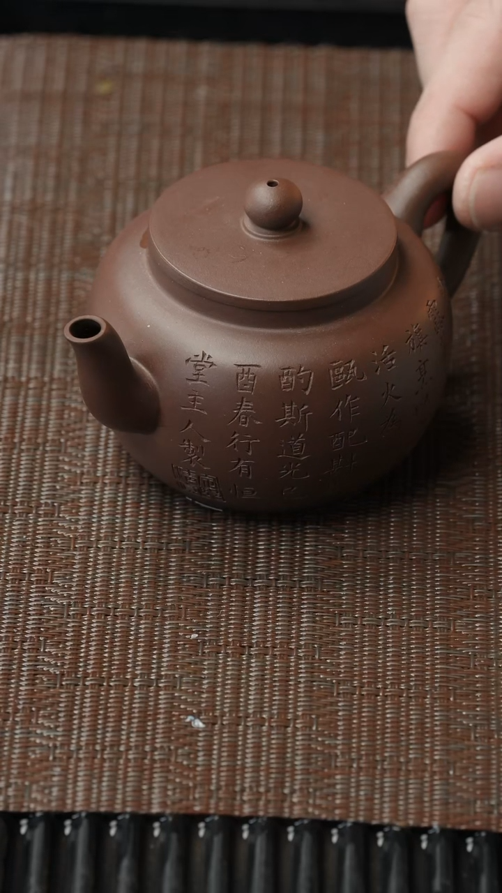 【闪购商品】紫砂茶壶明清 平盖莲子-行有恒堂-球孔
