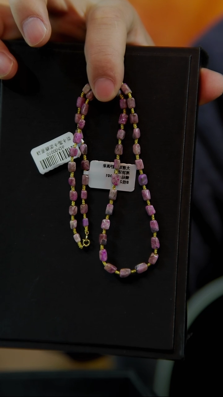 苏纪石（舒俱来）未镶嵌项链12号桃红项链