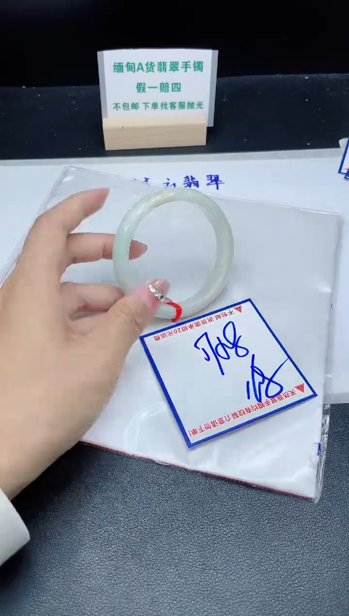 定制翡翠未镶嵌我