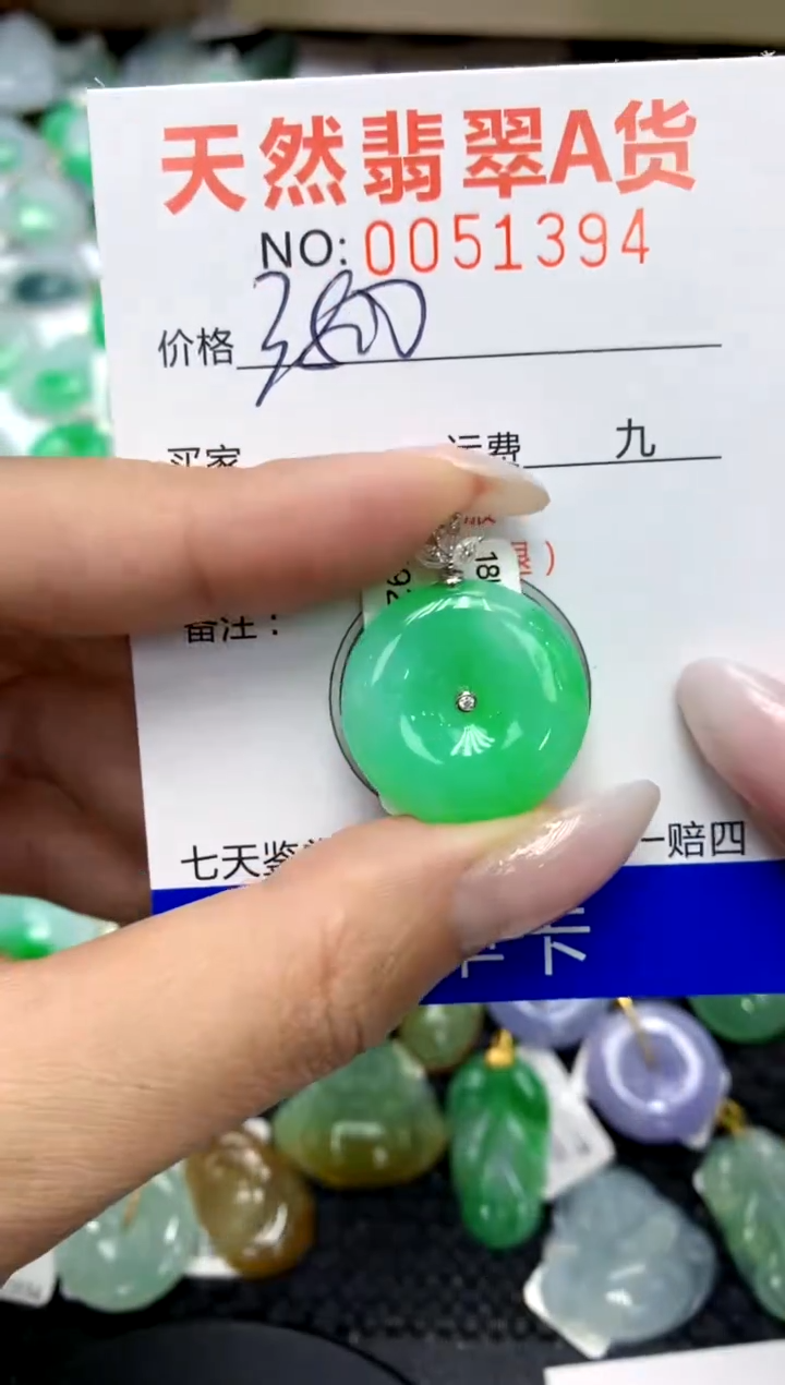 翡翠18K金镶嵌颈饰11111111111111