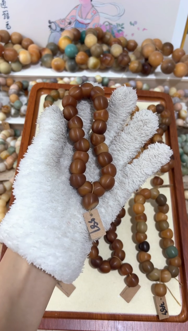 【闪购商品】菩提根/象牙果吊坠581卡14编号