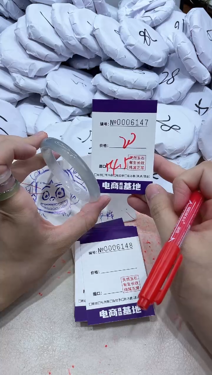 【闪购商品】玛瑙/玉髓手镯未镶嵌6147