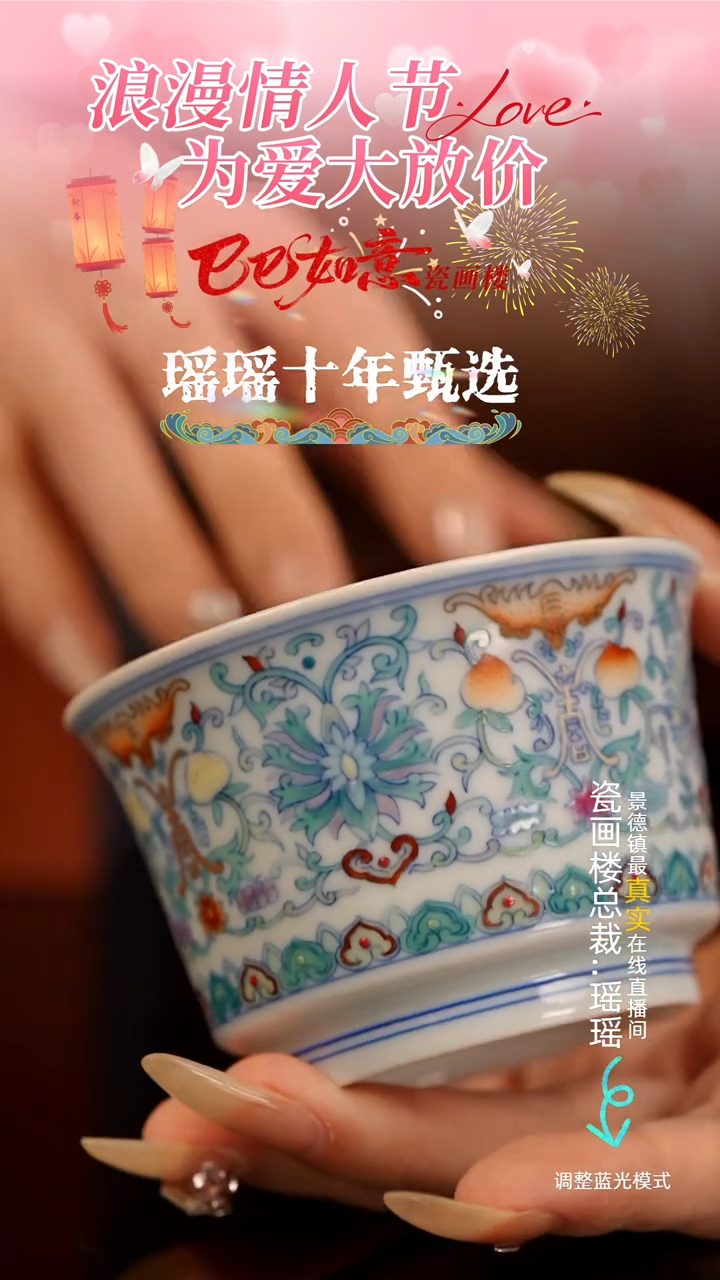 【闪购商品】瓷片瓷瓷瓷瓷瓷瓷瓷瓷