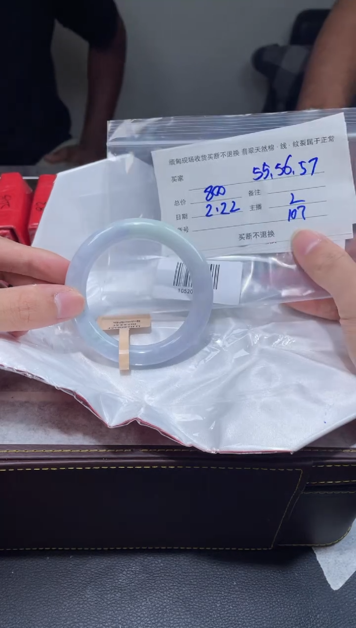 【闪购商品】定制翡翠1未镶嵌毛货手镯需精细抛光/55