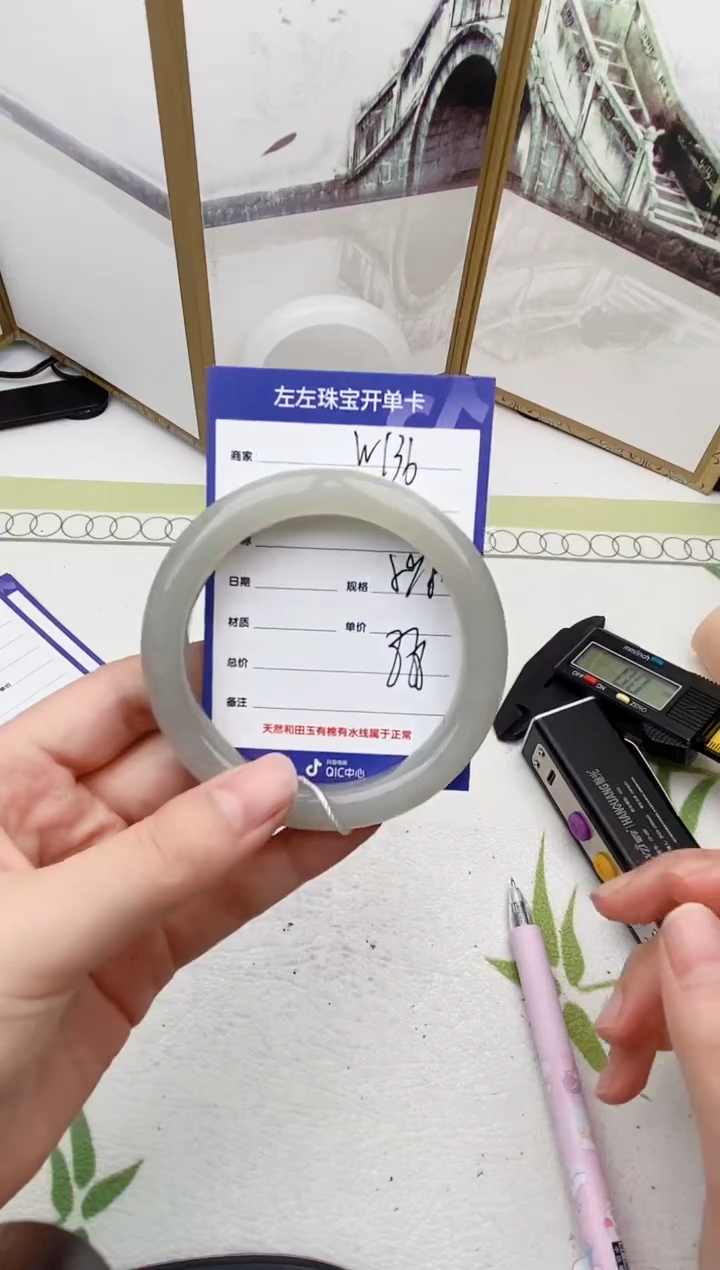 【闪购商品】和田玉手镯未镶嵌W136微色差