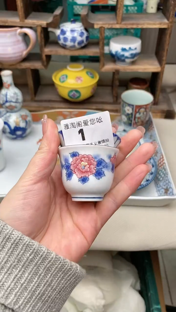 【闪购商品】瓷片1雅淘阁欢迎您的光临