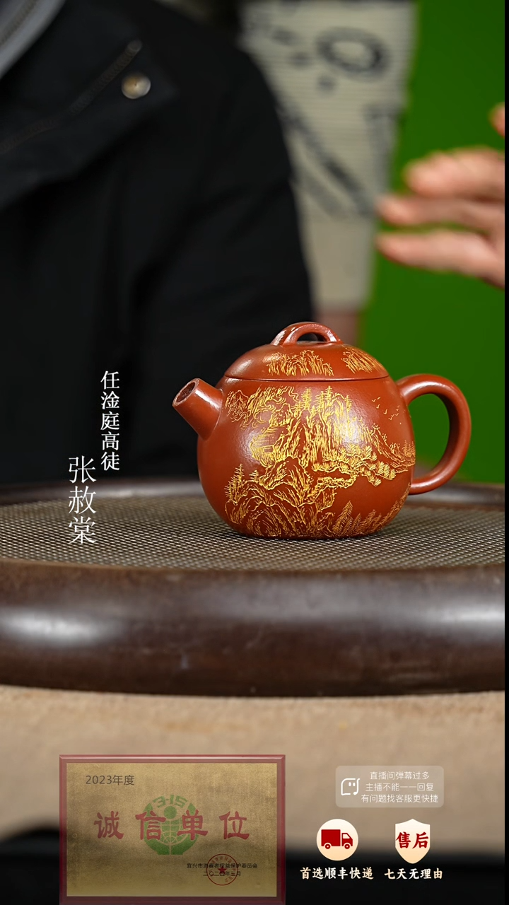 【闪购商品】紫砂茶壶9 紫砂茶壶
