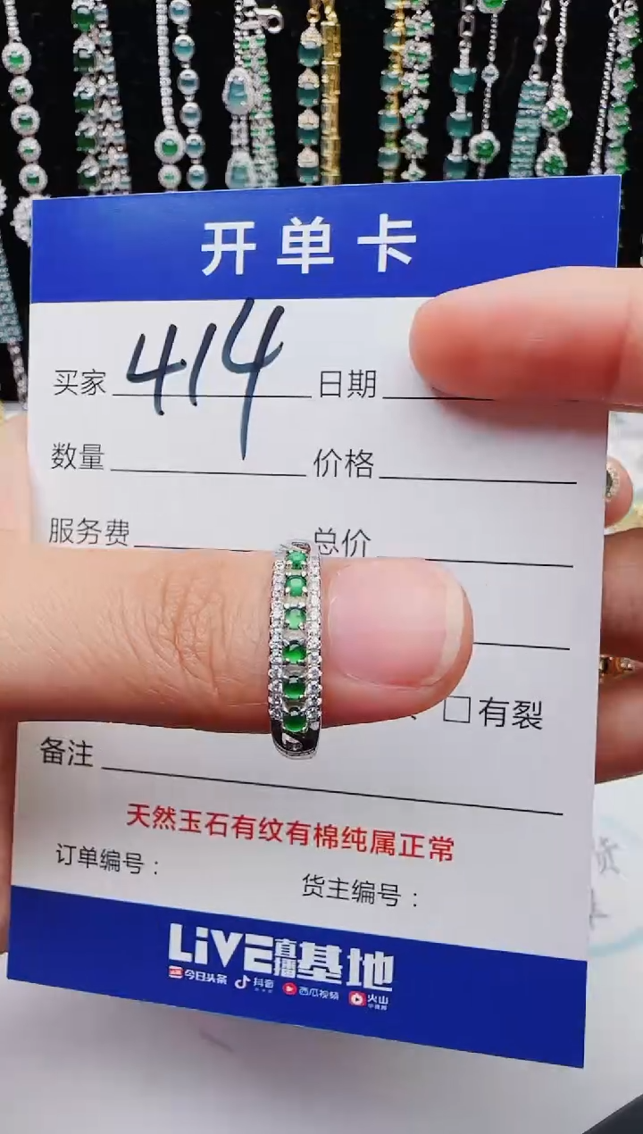 翡翠银S925镶嵌耳饰2222