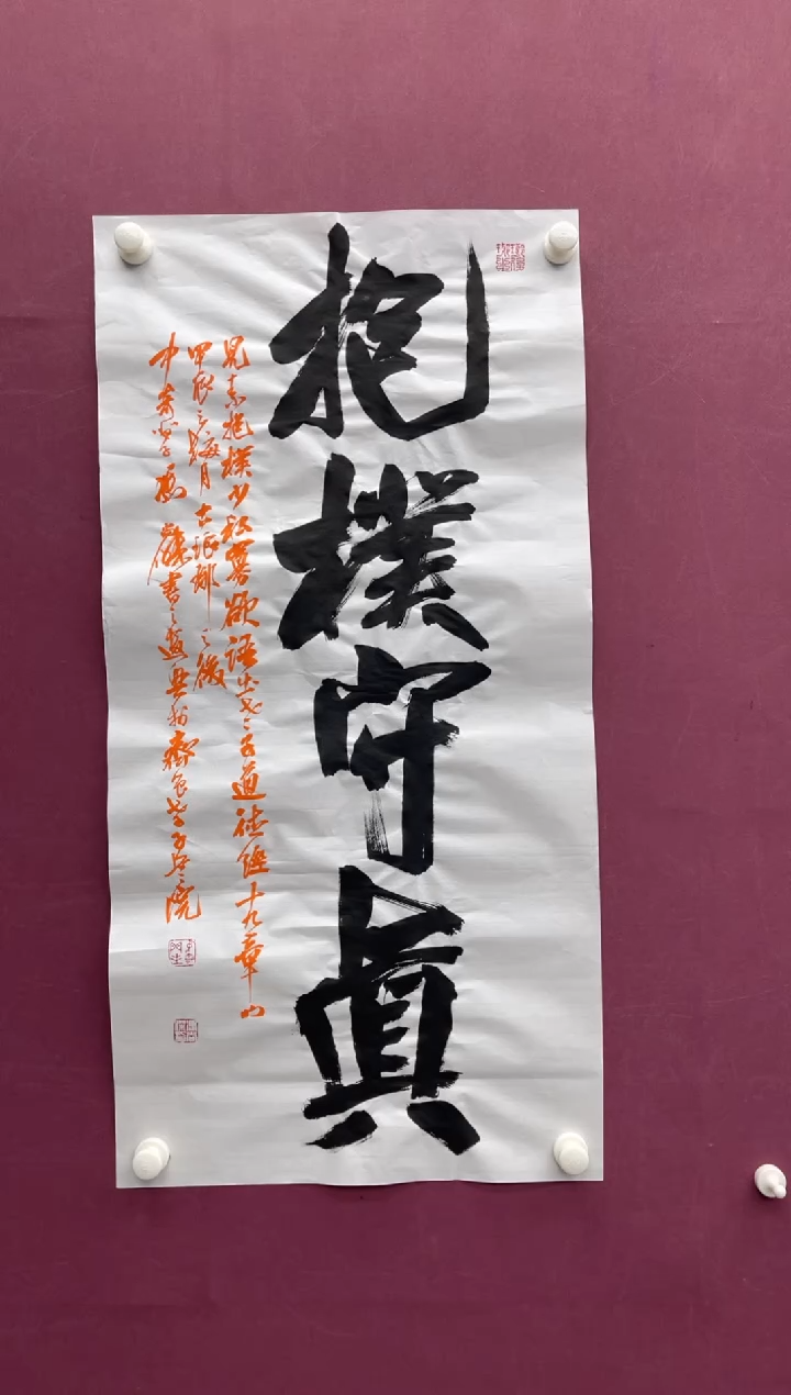 【闪购商品】书法福利书法作品