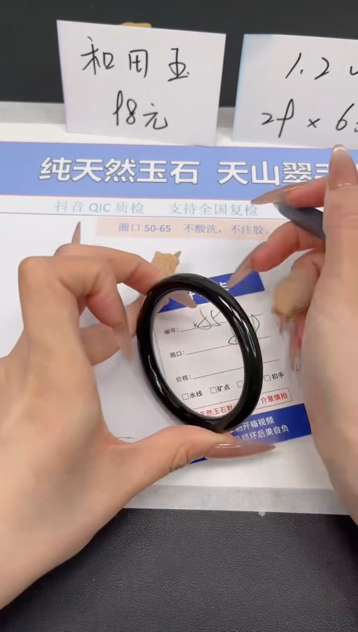 【闪购商品】和田玉手镯未镶嵌k55-55.9