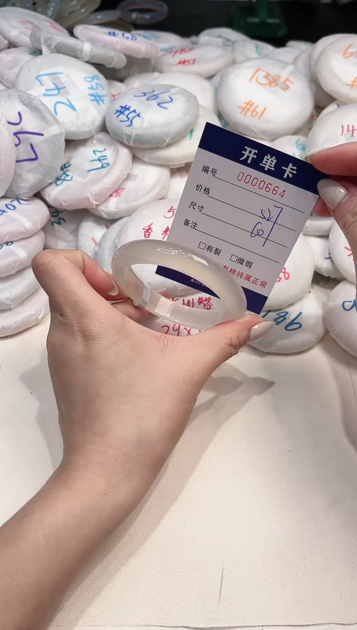 【闪购商品】玛瑙/玉髓手镯未镶嵌664