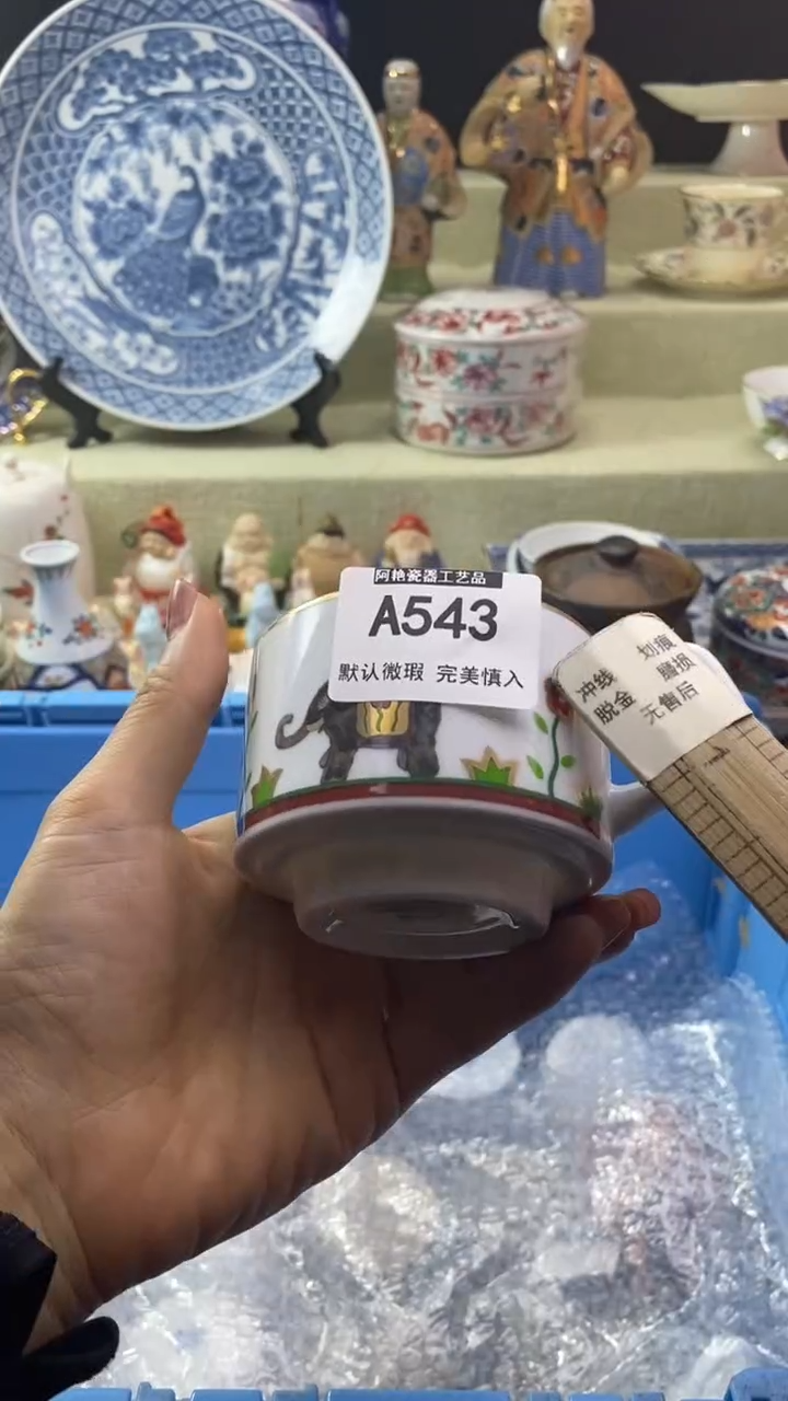 件L****沫瓷片 默认微瑕 完美慎入543