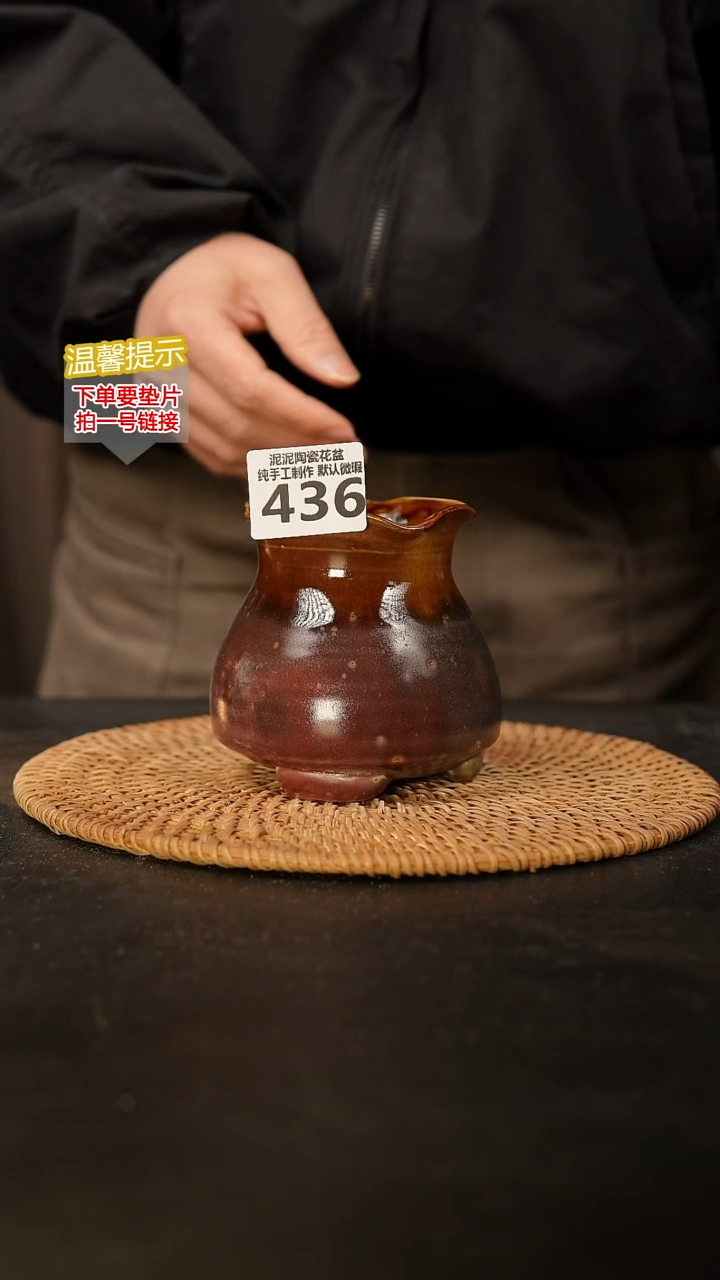 瓷片436 内口径约7  外高约11