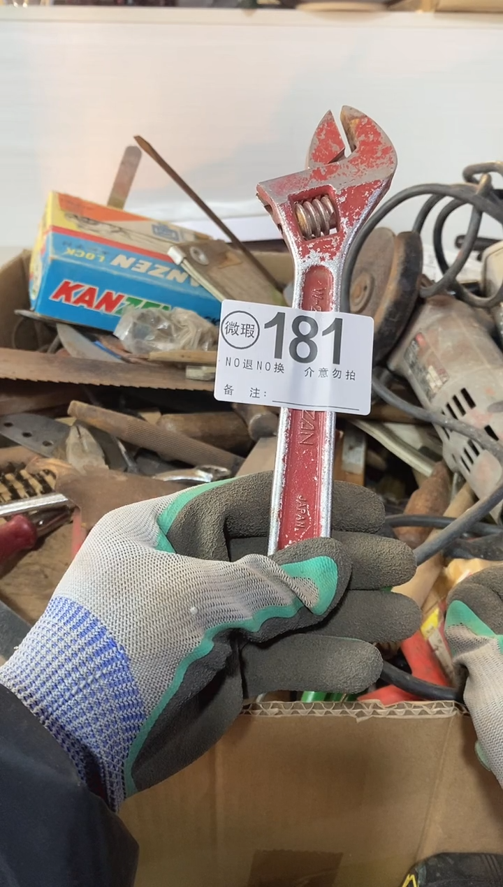 不**心默认瑕疵退货自理181