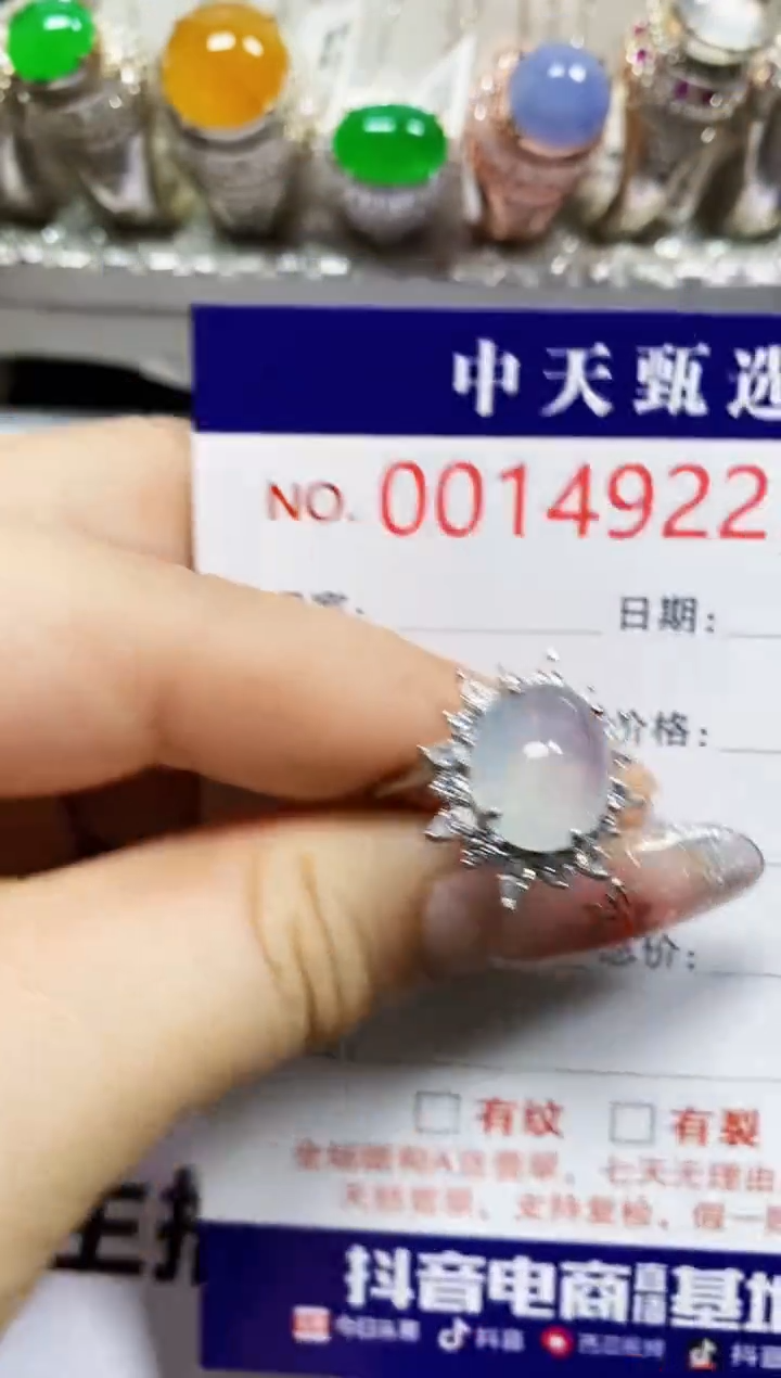 【闪购商品】翡翠戒指银S925镶嵌4922