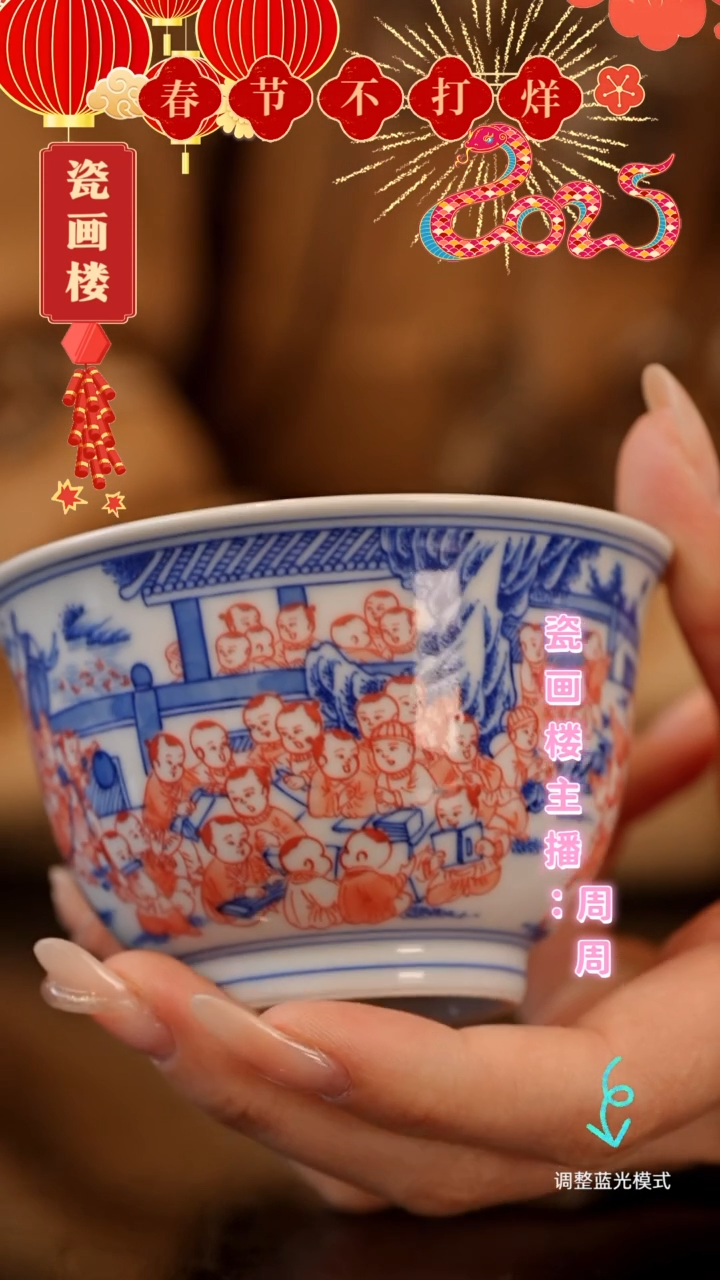 【闪购商品】瓷瓷瓷瓷瓷瓷瓷瓷瓷