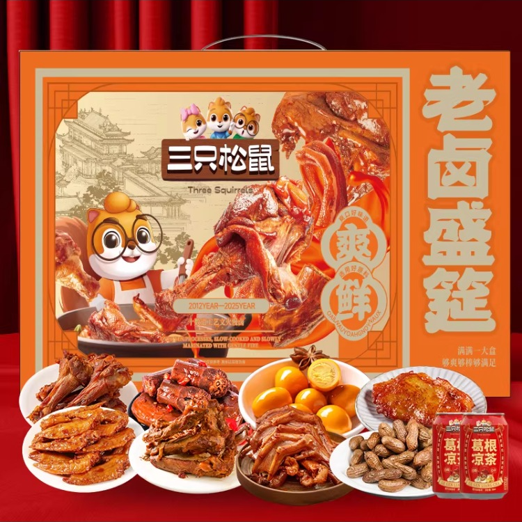 [只发新疆]三只松鼠老卤盛筵971g卤味肉食礼盒香辣花生鸡排翅尖
