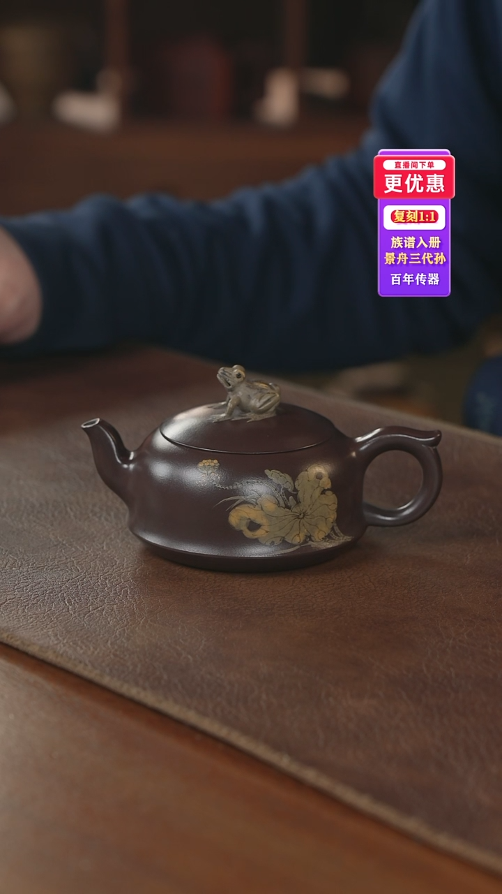 茶壶紫砂紫砂壶紫砂壶