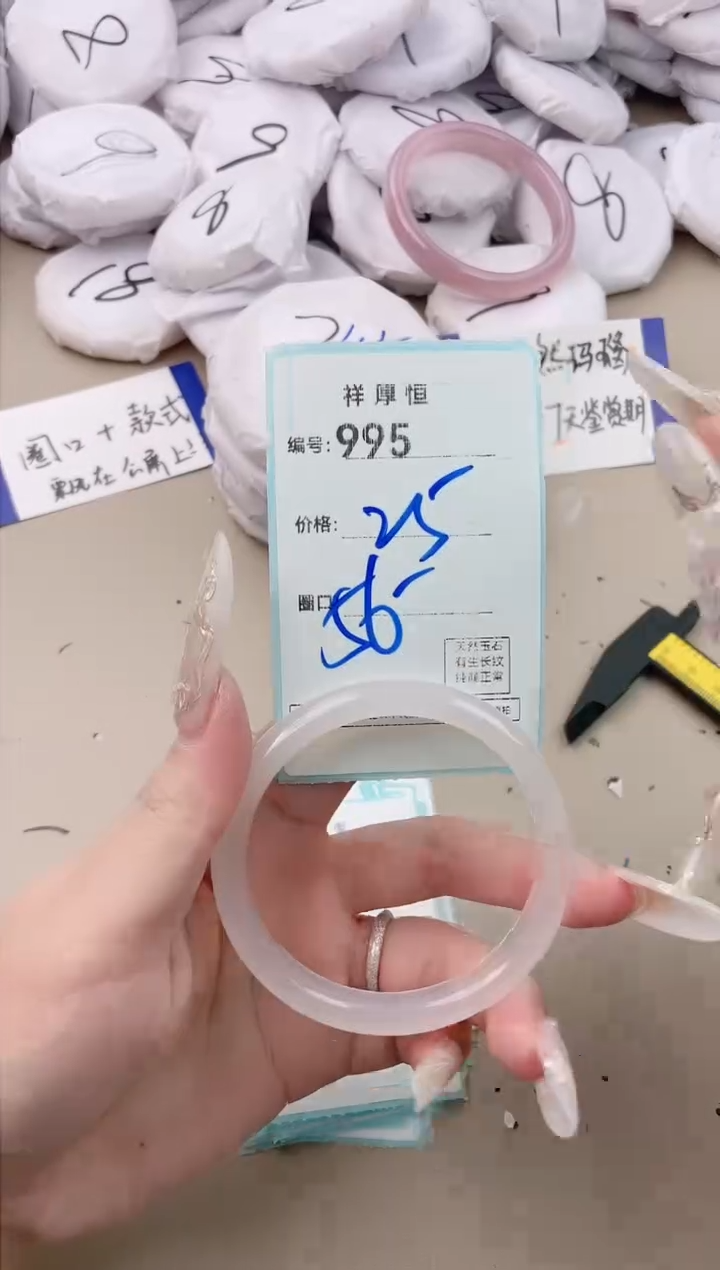 【闪购商品】玛瑙/玉髓手镯未镶嵌995