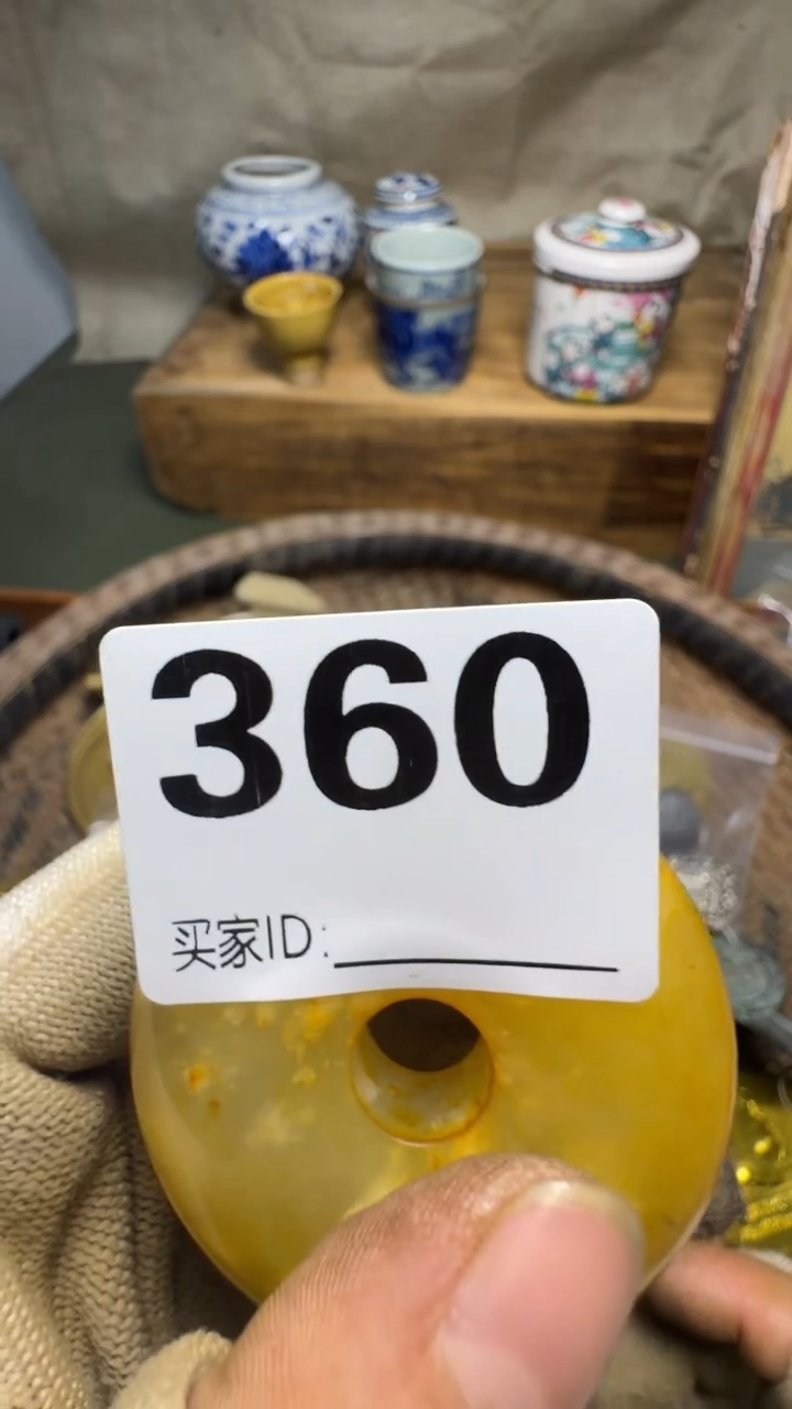 用****9佳合创意屋专属链接