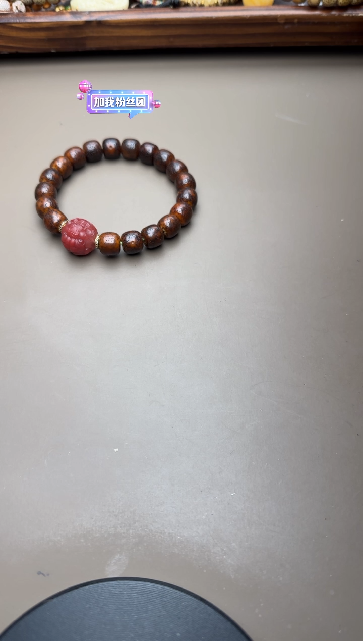 【闪购商品】菩提手串足金镶嵌星月手串832134