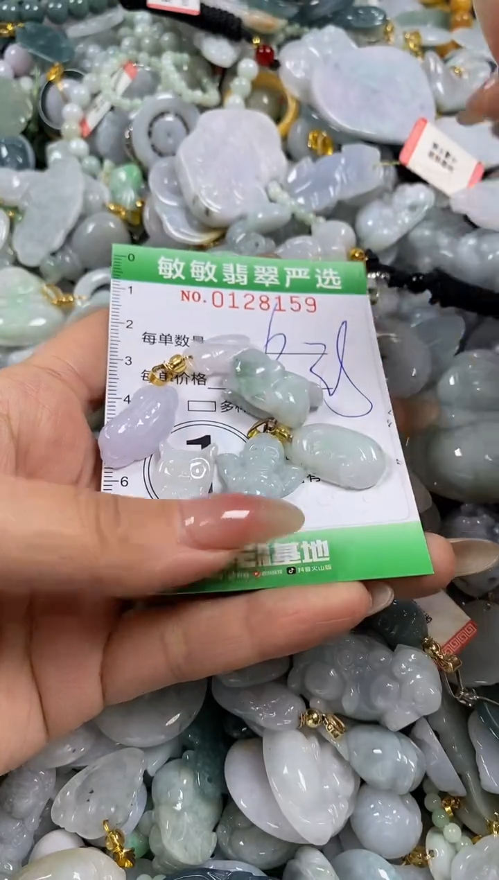 【闪购商品】翡翠颈饰未镶嵌闪购0128159