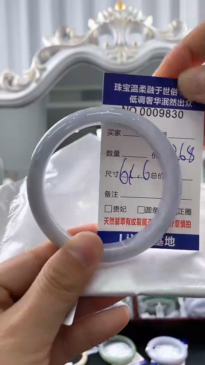 翡翠手镯未镶嵌天然缅甸A货翡翠