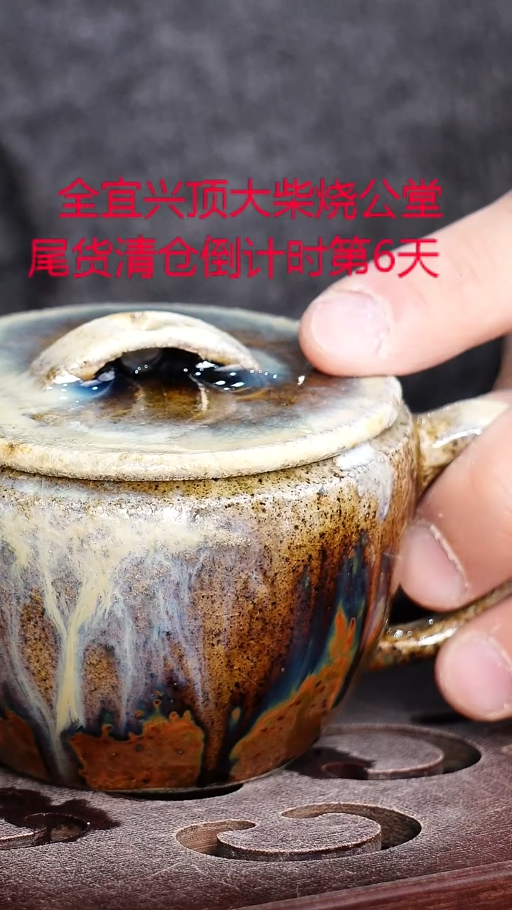 茶壶紫砂宜兴紫砂柴烧
