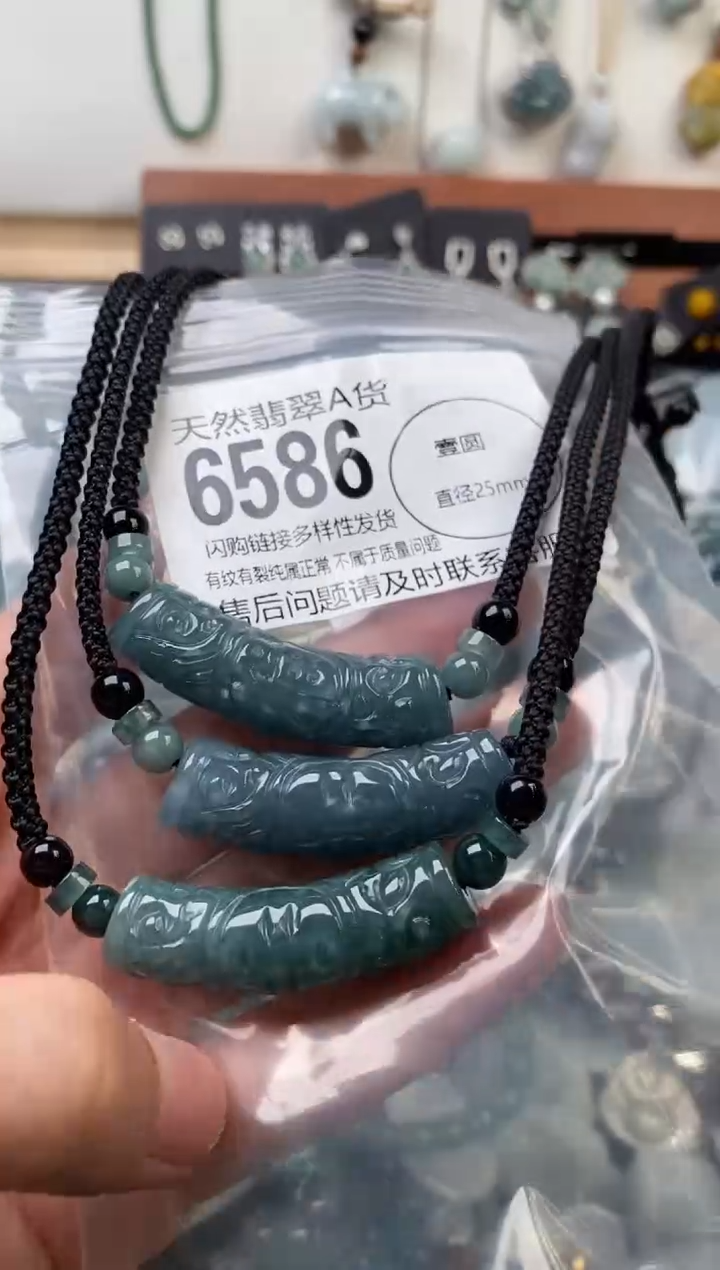 颈饰未镶嵌翡翠多样性发其一6586