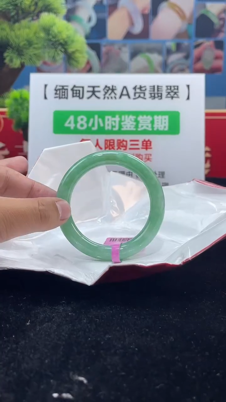 【闪购商品】翡翠手镯未镶嵌1手镯