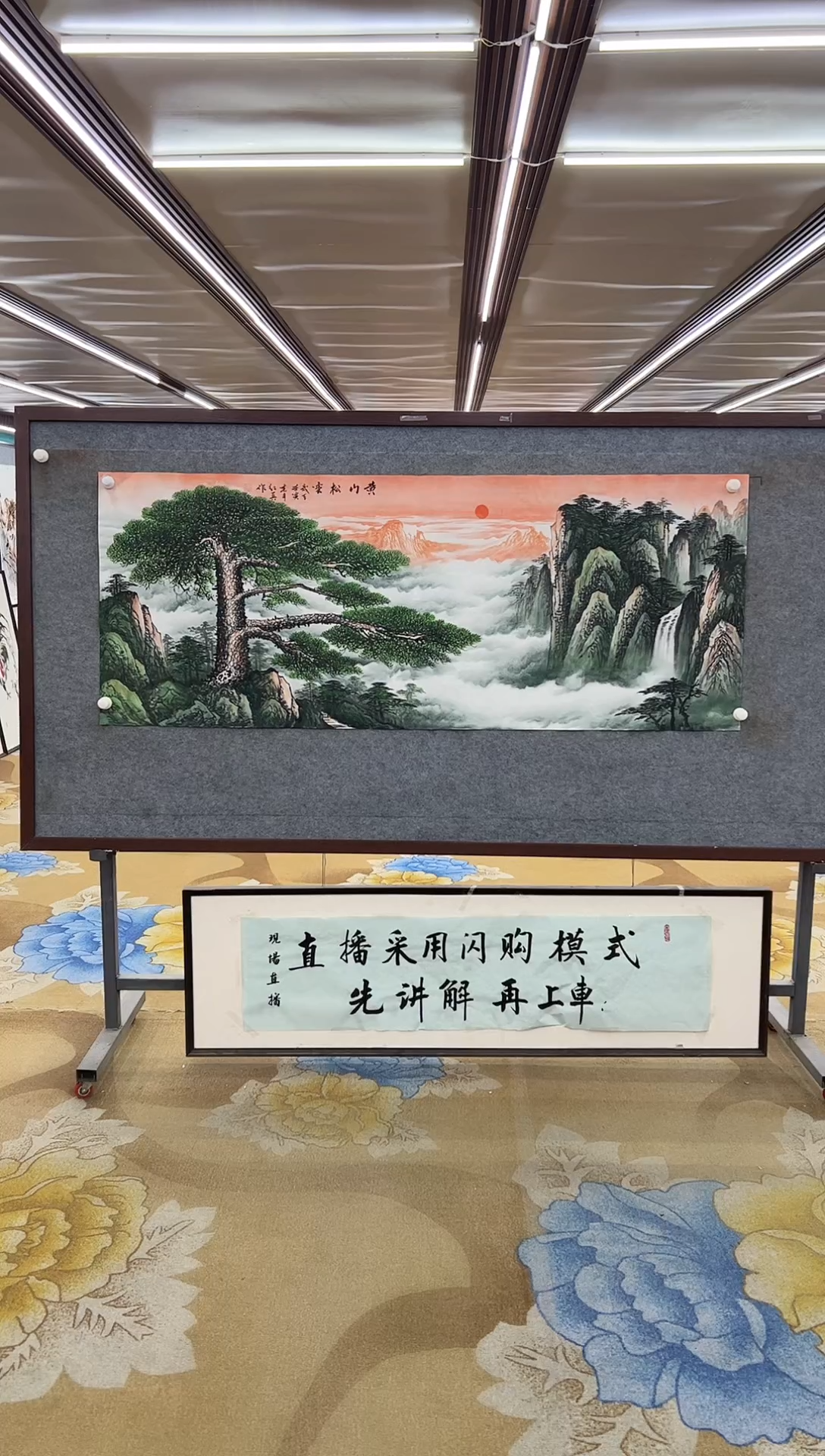 绘画绘画Y-王红兵-小六尺-山水画
